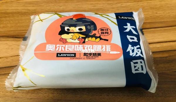 和平精英鸡腿辅助器免费