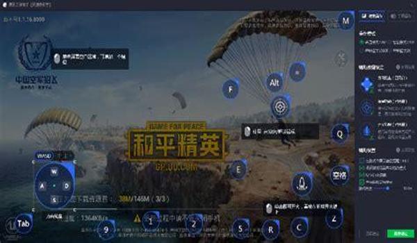 和平精英多功能辅助官网