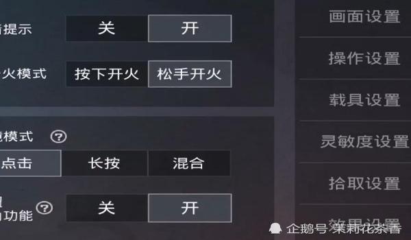 和平精英没有枪怎么压枪 和平精英没有枪怎么压枪