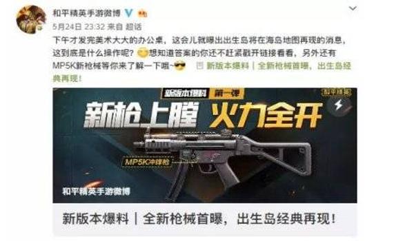 和平精英肯德基辅助软件