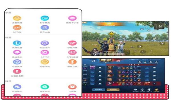 和平精英辅助测试聊天室