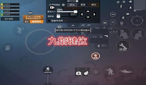 6指和平精英辅助器怎么用