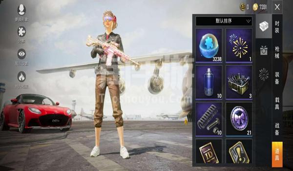 和平精英哪些值得下的辅助