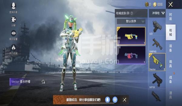 和平精英辅助骑士直装下载