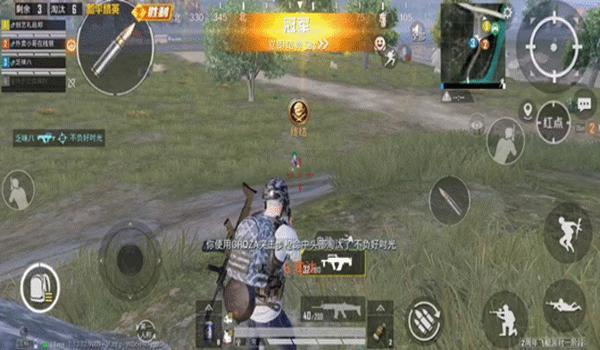 蜗牛和平精英辅助稳不稳