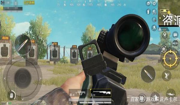 和平精英最好的辅助瞄准