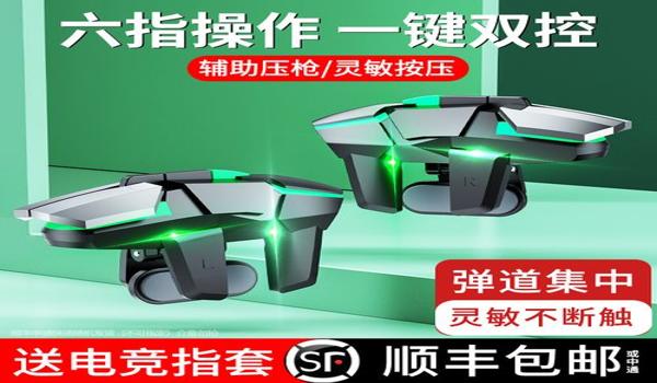 和平精英看视频怎么压枪