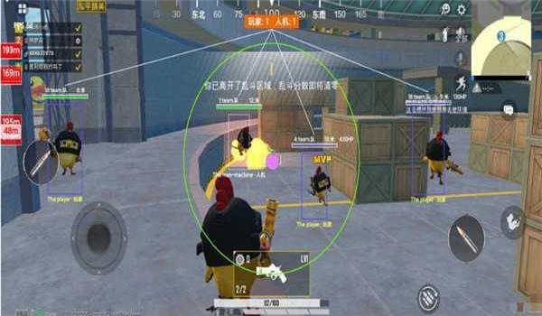 和平精英子墨3.0辅助