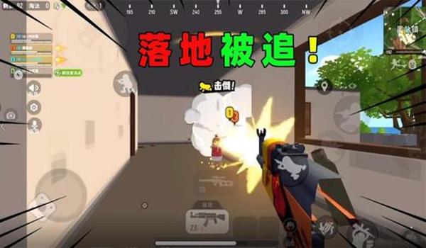 香肠派对和和平精英压枪