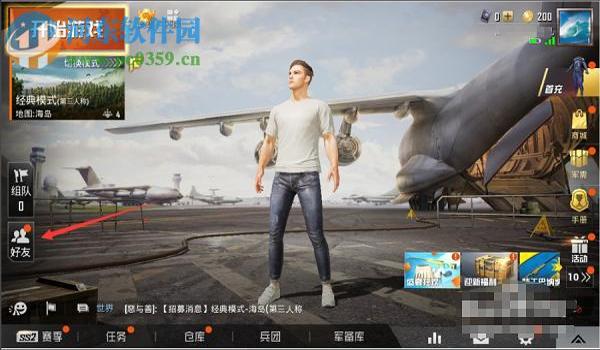 和平精英佩奇辅助怎么用