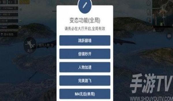 和平精英免费锁血辅助