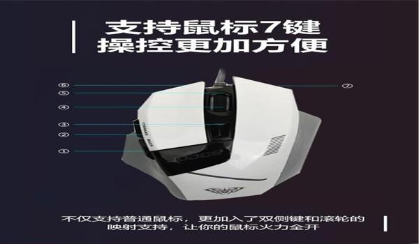 和平精英鼠标宏压枪失灵 和平精英鼠标宏压枪失灵