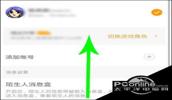 和平精英全能辅助助手在哪