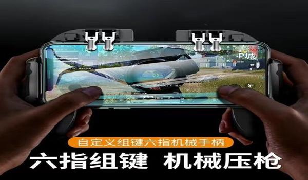 和平精英最新加速辅助器