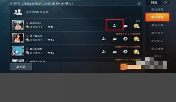 微信和平精英这么辅助认证