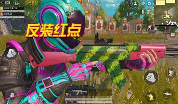 和平精英放大镜瞄准辅助