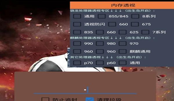 咪咪和平精英辅助免卡密 咪咪和平精英辅助免卡密