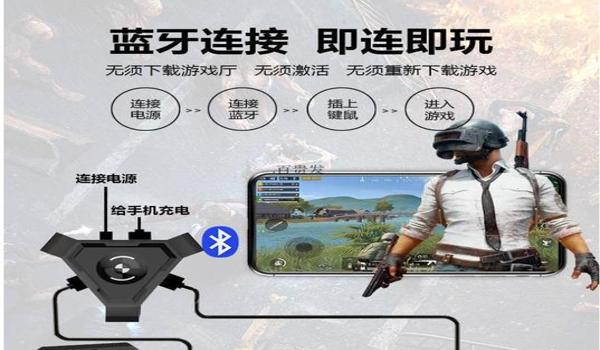 和平精英手机键盘压枪 和平精英手机键盘压枪