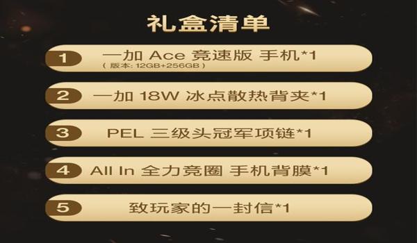 和平精英辅助卡密ACE