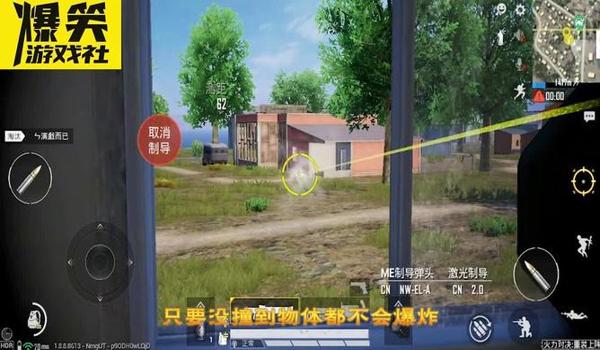 和平精英加特林压枪教学