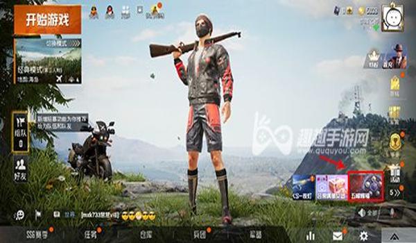 和平精英上车辅助软件