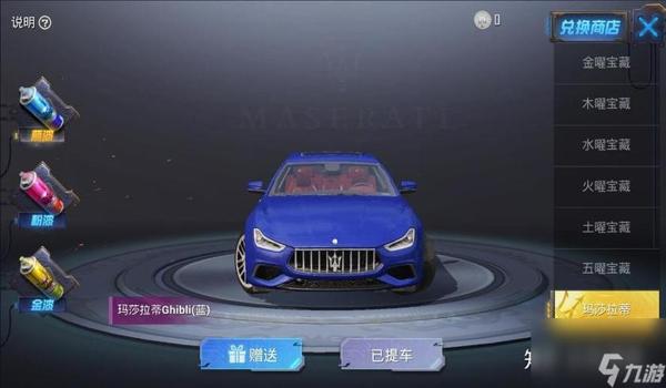 和平精英iq辅助怎么用