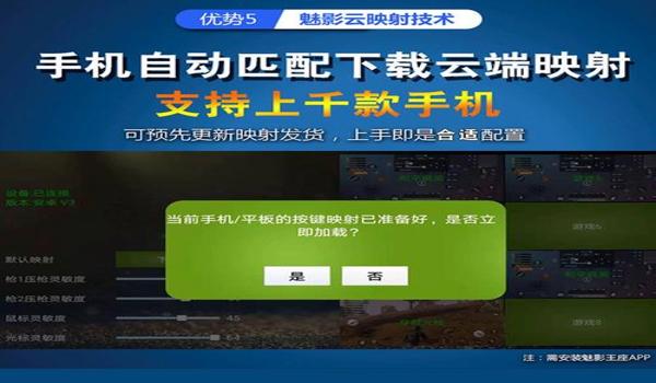 平板辅助和平精英哪个好