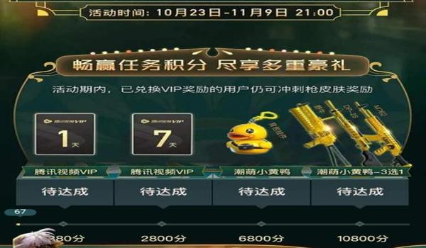 卡盟和平精英辅助手机版