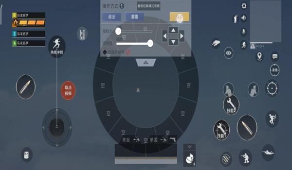 和平精英辅助瞄准从哪里看