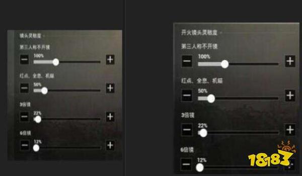 和平精英压枪动作设置 和平精英压枪动作设置