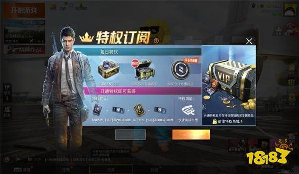 和平精英点劵辅助器最新