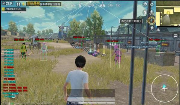 和平精英拖豆衣辅助软件