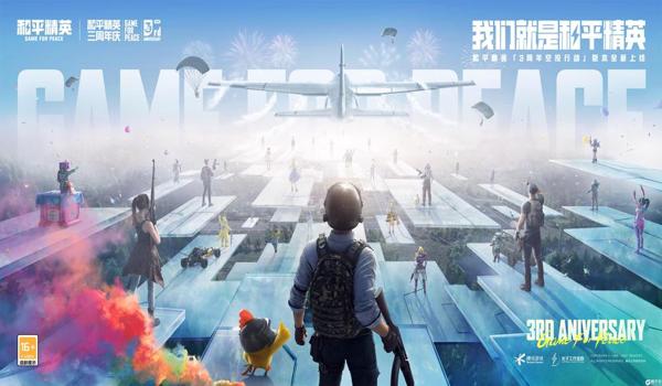 拳头加速器辅助和平精英