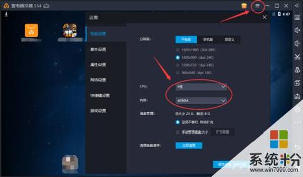 和平精英四个辅助软件下载
