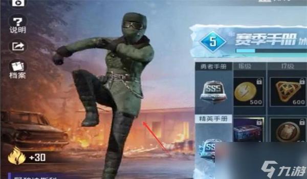 和平精英双生辅助怎么用