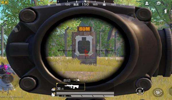 和平精英怎么小距离压枪