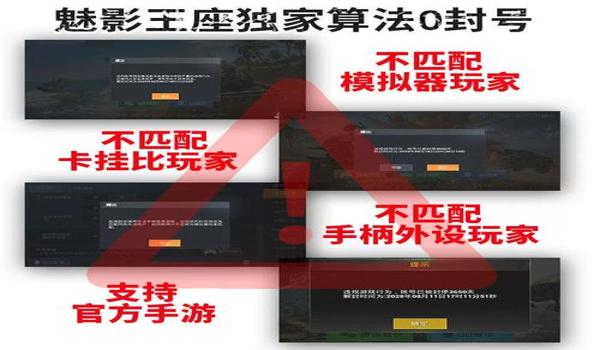 安卓和平精英手搓压枪