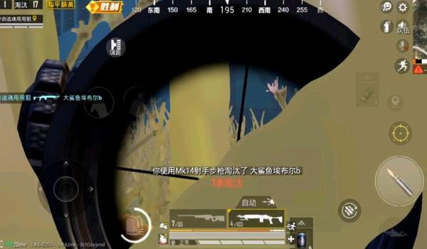 安澜直播和平精英压枪 安澜直播和平精英压枪