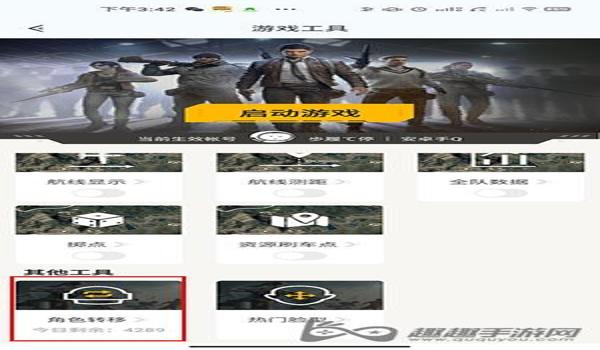 和平精英私聊辅助教程免费