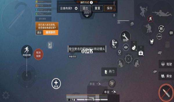 和平精英辅助瞄准的利弊