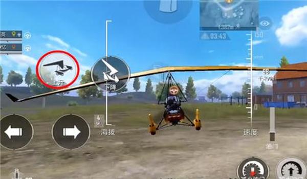 和平精英旋转辅助线教学