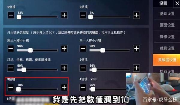 和平精英最棒压枪效果