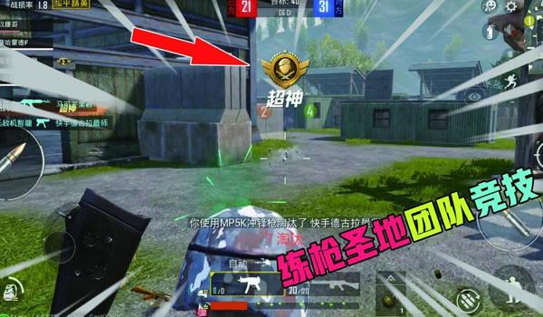 职业选手和平精英被压枪 职业选手和平精英被压枪