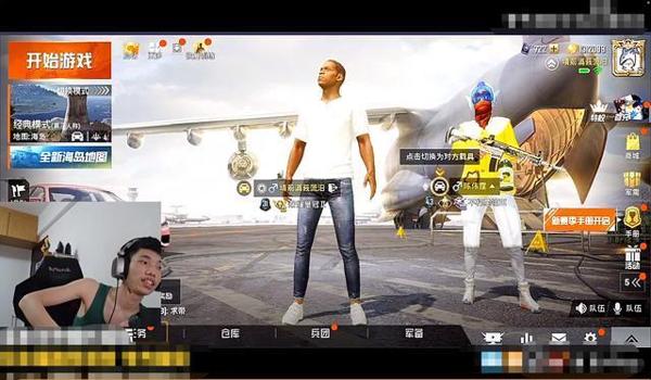 和平精英鲨鱼压枪解说 和平精英鲨鱼压枪解说