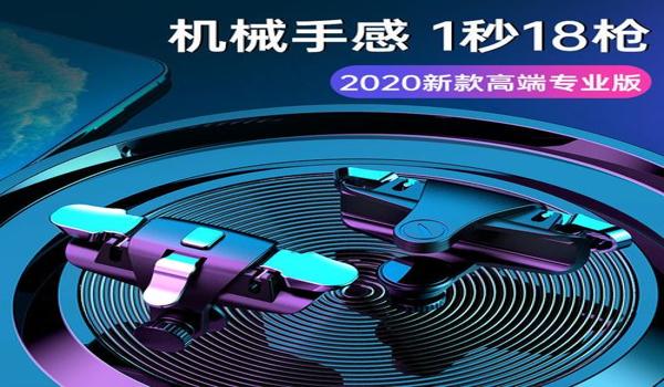 和平精英怎么学好压枪