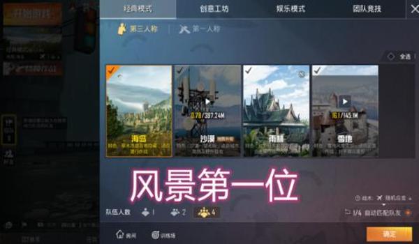 和平精英辅助qq群推荐