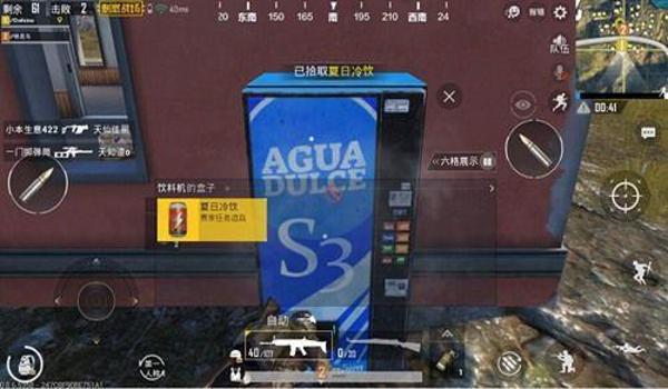 如何在和平精英辅助物资