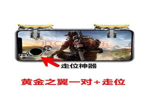 辅助神器和平精英自己做