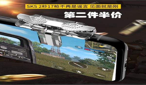 和平精英辅助成功率多少