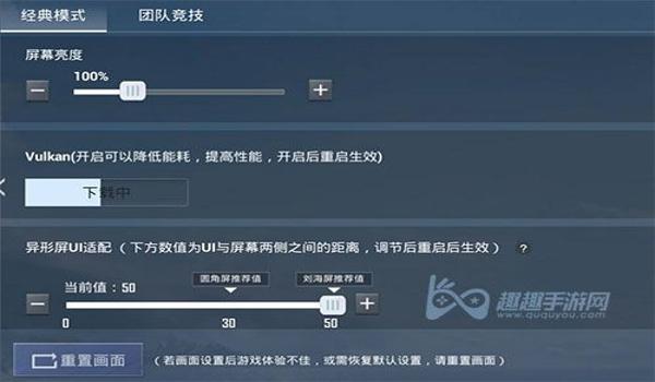和平精英90帧辅助功能